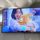 새온천목욕탕