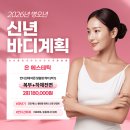 은에스테틱 - 창원시 성산구 반송로 148-9 | 은에스테틱