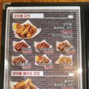 양계장집아들포차 이미지