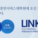 부산디지털대학교 휴먼서비스대학원 이미지