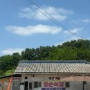 문경식당 | 문경맛집 영순식당 내돈내산 후기