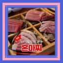 참치배 | 논현동참치맛집 혼마찌에서 고퀄리티 참치로 배터지고 온 후기