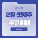 (주)미스바