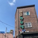 이가네생고기 이미지