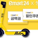 대상휴게소 편의점 이미지