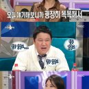 김구라 카카오 검색결과