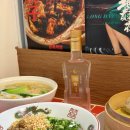 송죽약방 | 북수원 퓨전 중식 맛집 송죽약방 메뉴추천 주차 웨이팅