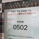 얌샘김밥수원이의점