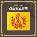 대원산소 이미지