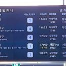 동해선신해운대역 이미지