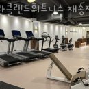 휘트니스랜드헬스 이미지