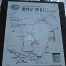 영주 소백산 등산(희방사-연화봉-비로봉-원점회귀)_2 이미지