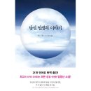 엘리네 이미지