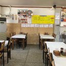 양평식당 이미지