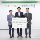 한국중부발전(주)인천발전본부