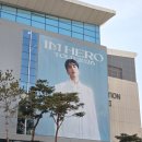 대전컨벤션센터 | [대전 임영웅 콘서트] 대전 컨벤션센터 임영웅 콘서트 후기 / 1구역 5열 시야 / 티켓 잃어버렸을 때...