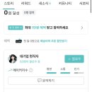 월롱우리약국 이미지