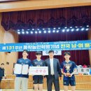 2025년 제131주년 정읍 동학농민혁명기념 전국 남,여 배구대회 "준우승" 이미지