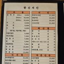 약속호프 네이버블로그