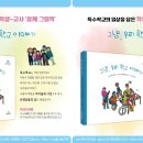 대구성보특수학교 이미지