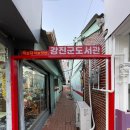 예술극장 통 이미지