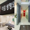 아임의원 이미지