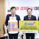(주)인섹트바이오텍