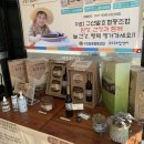 구산발효협동조합 이미지
