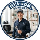블루클럽 동삭점
