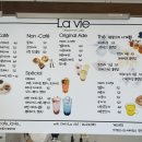 [예산 덕산 카페] 윤봉길의사 기념관 근처 분위기 좋은 카페 라비 la vie