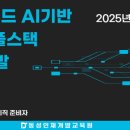 전산회계자격(야간) 이미지