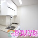 동일세탁소 이미지