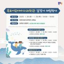 어린이바다과학관 이미지