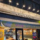 빵굽는쉐프락