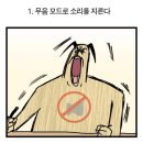 터미널노래연습장 이미지