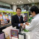 최병원약국 보건뉴스