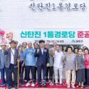 대덕1통 이미지