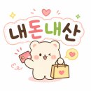 구선장네횟집.구선장네1박2식숙박 | 구선장네 횟집 (리얼 리얼 후기)