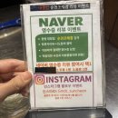 광명대창집순천조례점 | [순천조례동맛집] 광명대창집 순천조례점 모임장소로 딱이네