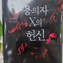 인필농장 네이버블로그