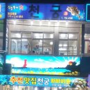 천궁식당 이미지