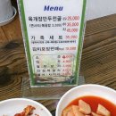 맛있는집