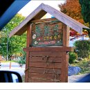 들뫼펜션 이미지