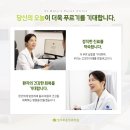 가장성모내과의원 이미지