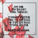 9월아! 반갑다 이미지