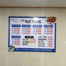 착한아구 | [포항] 더착한아구찜｜효자동 아구찜 후기 불향가득 아구불고기 추천 안주 맛집 가족과함께