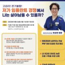 고운이치과의원 이미지