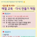 성동구립용답도서관 이미지