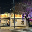 월요일 | 대구 고성동 맛집 벚꽃길 감성 술집 맷집 월요일 웨이팅 후기‼️