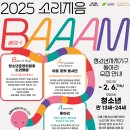 시립서울청소년센터 이미지